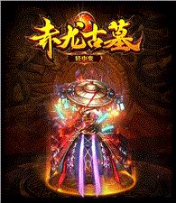 天龙八部私服宝宝素材